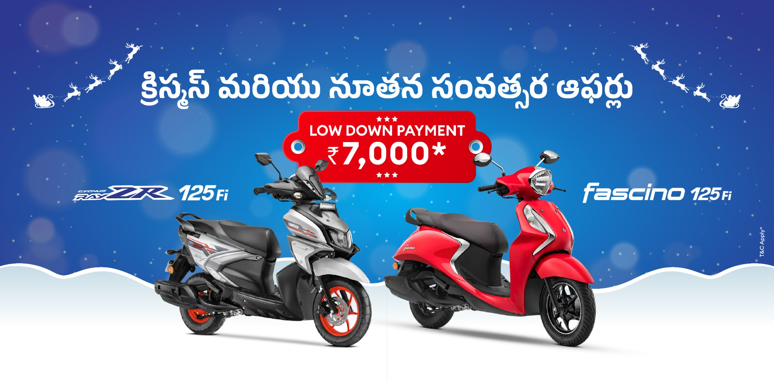 yamaha banners 2 desktop